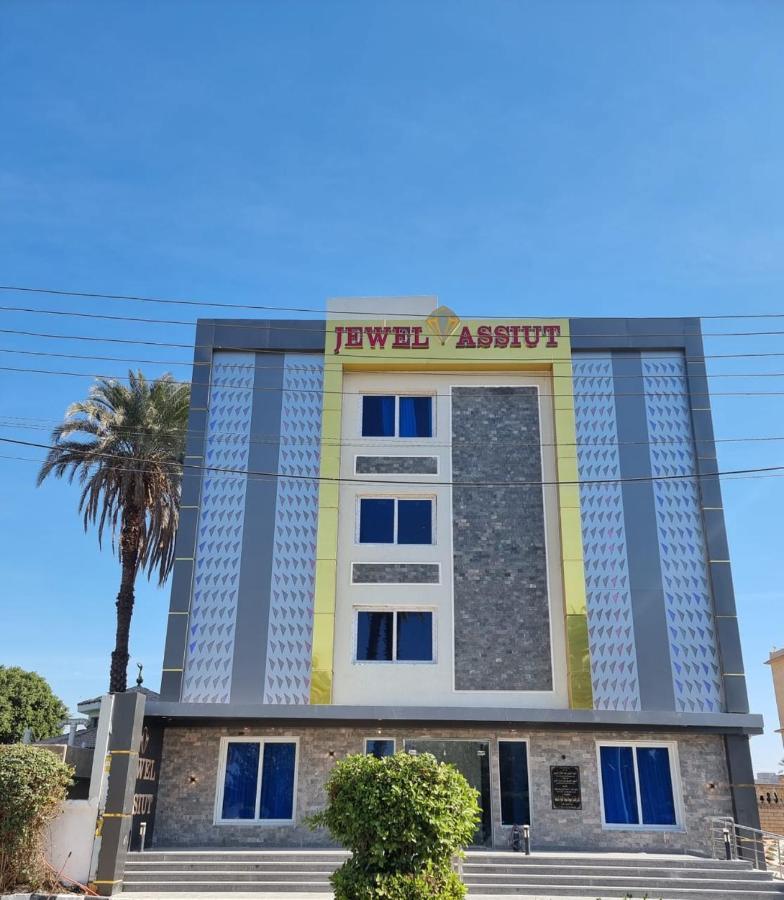 Jewel Assiut Hotel Luaran gambar